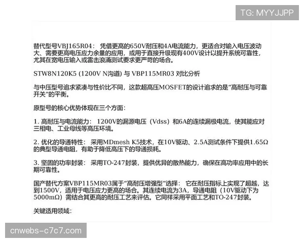 观点：VAR介入审查“压迫性犯规”的尺度是否过于严苛？